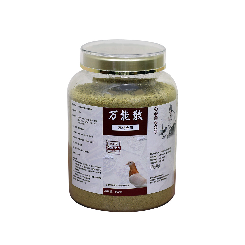 Universal Powder 500 GM مسحوق شامل/متعدد الفوائد